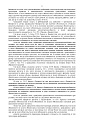 Дело А40-153931/2020, скан 2