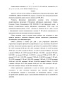 Дело А68-8132/2020, скан 7