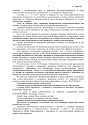 Дело А41-40571/2020, скан 2