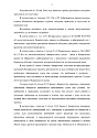 Дело А23-771/2020, скан 2