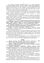 Дело А40-132939/2020, скан 3