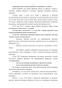 Дело А68-11518/2019, скан 2