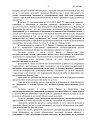 Дело А41-98538/2019, скан 2