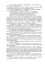 Дело А23-9272/2020, скан 2