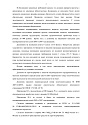 Дело А68-162/2021, скан 2
