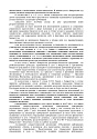 Дело А40-127684/2021, скан 4